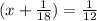 (x+\frac{1}{18})=\frac{1}{12}