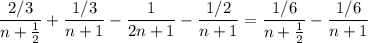 \dfrac{2/3}{n+\frac12}+\dfrac{1/3}{n+1}-\dfrac1{2n+1}-\dfrac{1/2}{n+1}=\dfrac{1/6}{n+\frac12}-\dfrac{1/6}{n+1}