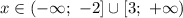 x \in (-\infty; \ -2] \cup [3; \ +\infty)