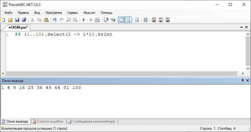 Здравствуйте с решением! Как в Pascal вывести на экран в строку квадраты 10 первых чисел