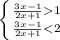 \left \{ {{\frac{3x-1}{2x+1} 1} \atop {\frac{3x-1}{2x+1}