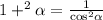 1 + \tg ^{2} \alpha = \frac{1}{ { \cos}^{2} \alpha }