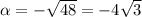 \tg \alpha = - \sqrt{48} = -4 \sqrt{3}