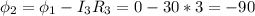 \phi_2=\phi_1-I_3R_3=0-30*3=-90