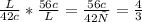 \frac{L}{42c} *\frac{56c}{L} = \frac{56c}{42с} = \frac{4}{3}