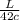 \frac{L}{42c}