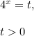 4^{x}=t, \\\\t 0