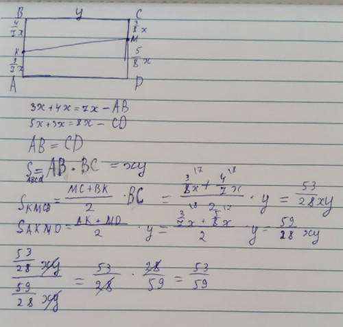 В прямоугольнике ABCD точка K делит сторону AB в отношении DM : MC = 5 : 3. В каком отношении отрезо