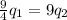 \frac{9}{4}q_1=9q_2