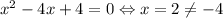 x^2-4x+4=0\Leftrightarrow x=2\neq -4