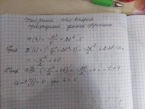 очень надо.заранее благодарю​