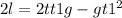 2l = 2tt1g - gt1^2