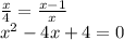 \frac{x}{4} =\frac{x-1}{x} \\x^{2} -4x+4=0