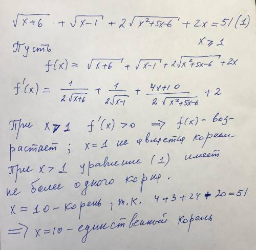 корень (х+6) + корень (х-1) +2×корень(х^2+5х-6)= 51-2х ​