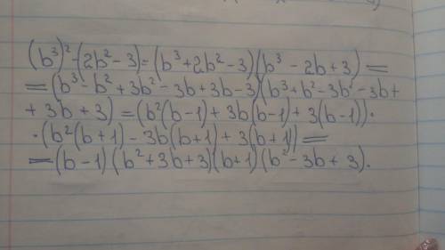 B⁶ - 4b⁴ + 12b² - 9 розкласти на множники​