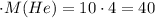 \cdot M(He)=10\cdot 4=40