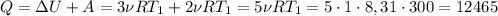 Q=\Delta U+A=3\nu RT_1+2\nu RT_1=5\nu RT_1=5\cdot 1\cdot 8,31\cdot 300=12465