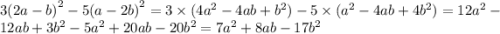 3( 2a - b {)}^{2} - 5(a - 2b {)}^{2} = 3 \times (4 {a }^{2} - 4ab + {b}^{2}) - 5 \times ( {a}^{2} - 4ab + 4 {b}^{2} ) = 12 {a}^{2} -12ab + 3 {b}^{2} - 5 {a}^{2} + 20ab - 20 {b}^{2} = 7 {a}^{2} + 8ab - 17 {b}^{2}