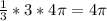 \frac{1}{3} * 3 * 4\pi = 4\pi