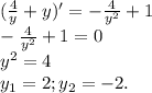 (\frac{4}{y} +y)'=-\frac{4}{y^2} +1\\-\frac{4}{y^2} +1=0\\y^2=4\\y_1=2; y_2=-2.