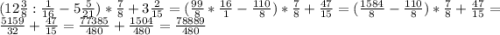 (12\frac{3}{8} : \frac{1}{16}-5 \frac{5}{21})*\frac{7}{8} +3\frac{2}{15} =(\frac{99}{8}*\frac{16}{1}- \frac{110}{8})*\frac{7}{8}+\frac{47}{15}=(\frac{1584}{8}- \frac{110}{8})*\frac{7}{8}+\frac{47}{15}=\frac{5159}{32}+\frac{47}{15}=\frac{77385}{480} +\frac{1504}{480}=\frac{78889}{480}