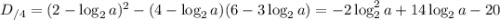 D_{/4}=(2-\log_{2}{a})^2-(4-\log_{2}{a})(6-3\log_{2}{a})=-2\log_2^2{a}+14\log_2{a}-20