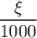 \displaystyle \frac{\xi}{1000}