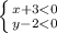 \left \{ {{x+3< 0 \atop {y-2