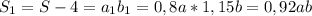 S_{1} = S - 4 = a_{1}b_{1} = 0,8a*1,15b = 0,92ab