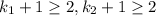 k_1+1\geq 2, k_2+1\geq 2