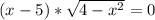 (x-5)*\sqrt{4-x^2} =0\\