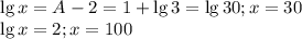 \lg x = A-2 = 1+\lg 3 = \lg 30; x=30\\\lg x = 2; x=100