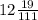 12\frac{19}{111}