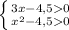 \left \{ {{3x-4,50} \atop {x^2-4,50}} \right.