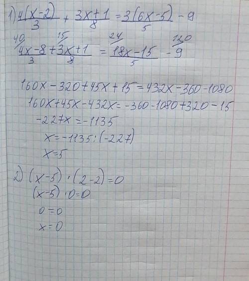 с алгеброй, как можно скорее