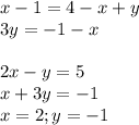 x-1 = 4-x+y\\3y = -1-x\\\\2x-y = 5\\x+3y = -1\\x=2; y = -1