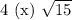 4\ \mathrm{(x)}\ \sqrt{15}