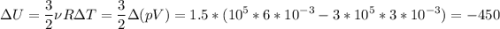 \displaystyle \Delta U=\frac{3}{2} \nu R\Delta T=\frac{3}{2} \Delta (pV) =1.5*(10^5*6*10^{-3}-3*10^5*3*10^{-3})=-450