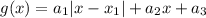 g(x)=a_{1}|x-x_{1}|+a_{2}x+a_{3}