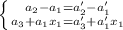 \left \{ {{a_{2}-a_{1}=a_{2}'-a_{1}'} \atop {a_{3}+a_{1}x_{1}=a_{3}'+a_{1}'x_{1}} \right.