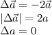 \Delta\vec{a} = -2\vec{a}\\|\Delta\vec{a}| = 2a\\\Delta a = 0