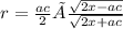 r = \frac{ac}{2} × \frac{ \sqrt{2x - ac} }{ \sqrt{2x + ac} }