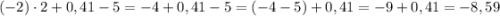 (-2)\cdot 2+0,41-5=-4+0,41-5=(-4-5)+0,41=-9+0,41=-8,59