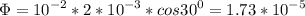 \displaystyle \Phi=10^{-2}*2*10^{-3}*cos30^0=1.73*10^{-5}