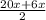 \frac{20x+6x}{2}