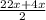 \frac{22x+4x}{2}