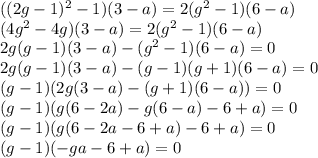 ((2g-1)^2 -1)(3-a) =2(g^2-1)(6-a)\\(4g^2-4g)(3-a)=2(g^2-1)(6-a)\\2g(g-1)(3-a) -(g^2-1)(6-a)=0\\2g(g-1)(3-a) -(g-1)(g+1)(6-a)=0\\(g-1)( 2g(3-a) -(g+1)(6-a) ) = 0\\(g-1)( g(6-2a) -g(6-a) -6+a) = 0\\(g-1)( g(6-2a-6+a) -6+a) = 0\\(g-1)( -ga -6+a)=0\\