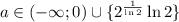 a\in(-\infty;0)\cup\{2^{\frac{1}{\ln{2}}}\ln{2}\}