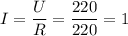 \displaystyle I=\frac{U}{R}=\frac{220}{220}=1