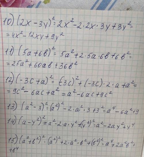 Выполните преобразование ​